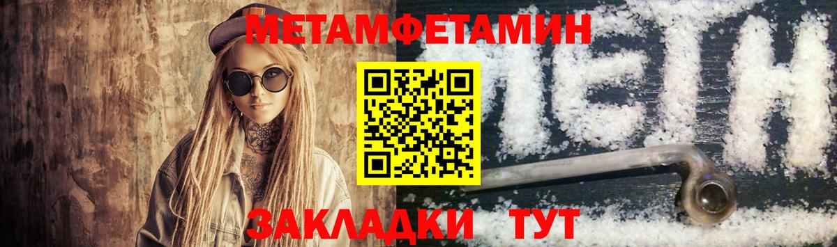 Амфетамин  АМФЕТАМИН 98%  АМФЕТАМИН  Азнакаево  Вход с VPN 