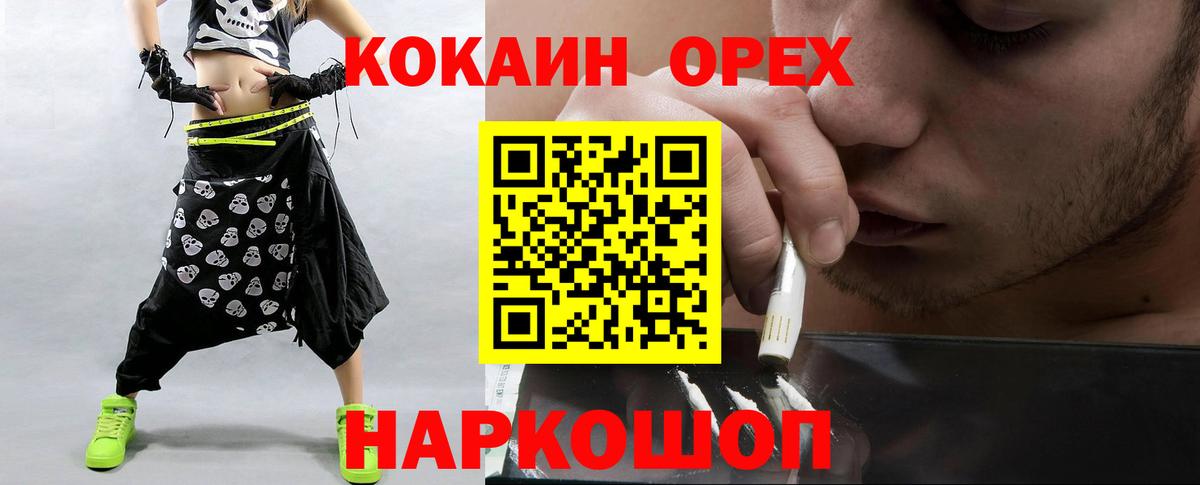 КОКАИН Columbia Азнакаево
