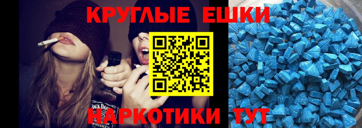 Азнакаево  Ecstasy  Вход с VPN  Экстази таблы  Ecstasy DUBAI 