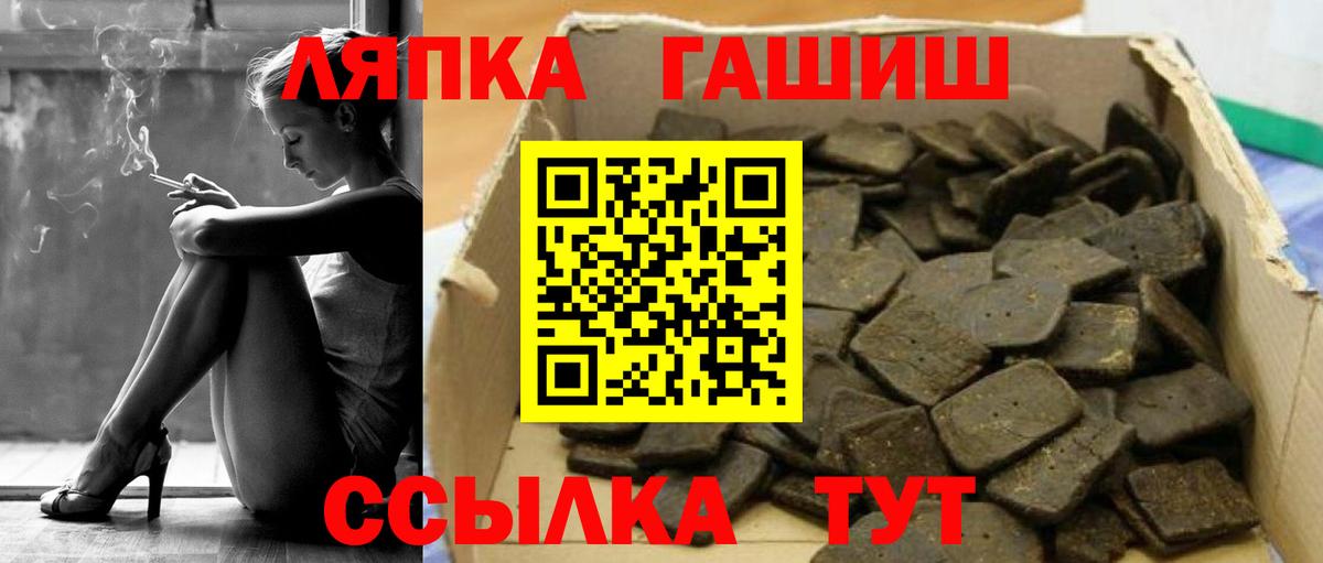 наркошоп  ГАШИШ Premium  ГАШИШ Изолятор  Вход с VPN  Азнакаево 