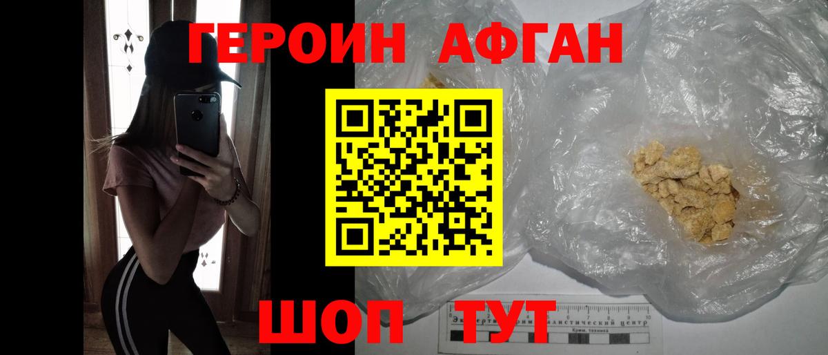 Меф   Экстази  Вход с VPN  ГАШИШ  Азнакаево  Канабис 