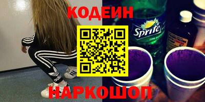 метадон Усть-Джегута