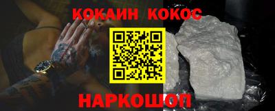 метадон Усть-Джегута