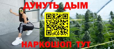 прущая мука Уссурийск
