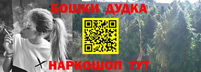 метадон Усть-Джегута