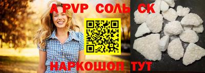 прущая мука Уссурийск