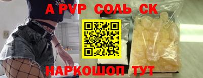 метадон Усть-Джегута