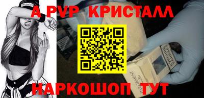 прущая мука Уссурийск