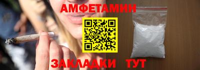 прущая мука Уссурийск