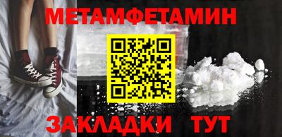 прущая мука Уссурийск