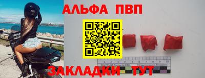 метадон Усть-Джегута