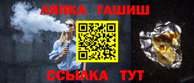гидропоника Усть-Илимск