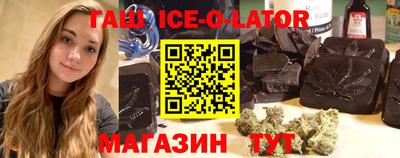 метадон Усть-Джегута