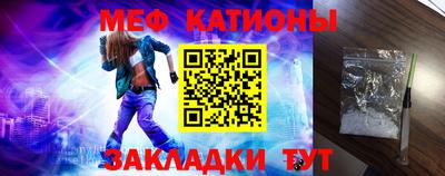 прущая мука Уссурийск