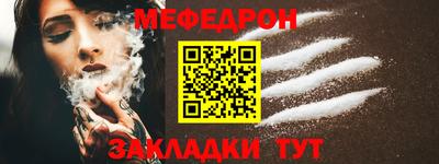 прущая мука Уссурийск