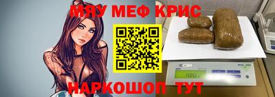 прущая мука Уссурийск