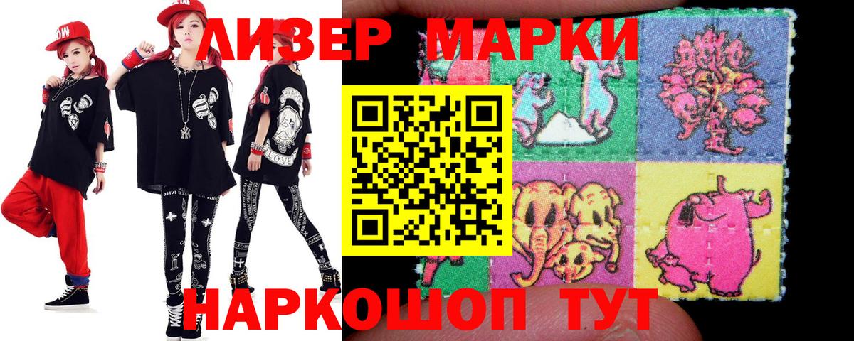 LSD-25 экстази  Лсд 25 экстази кислота  Вход с VPN  Азнакаево  ЛСД экстази ecstasy 