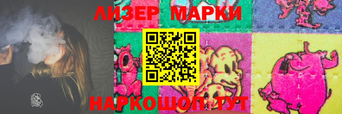 Лсд 25 экстази кислота Азнакаево