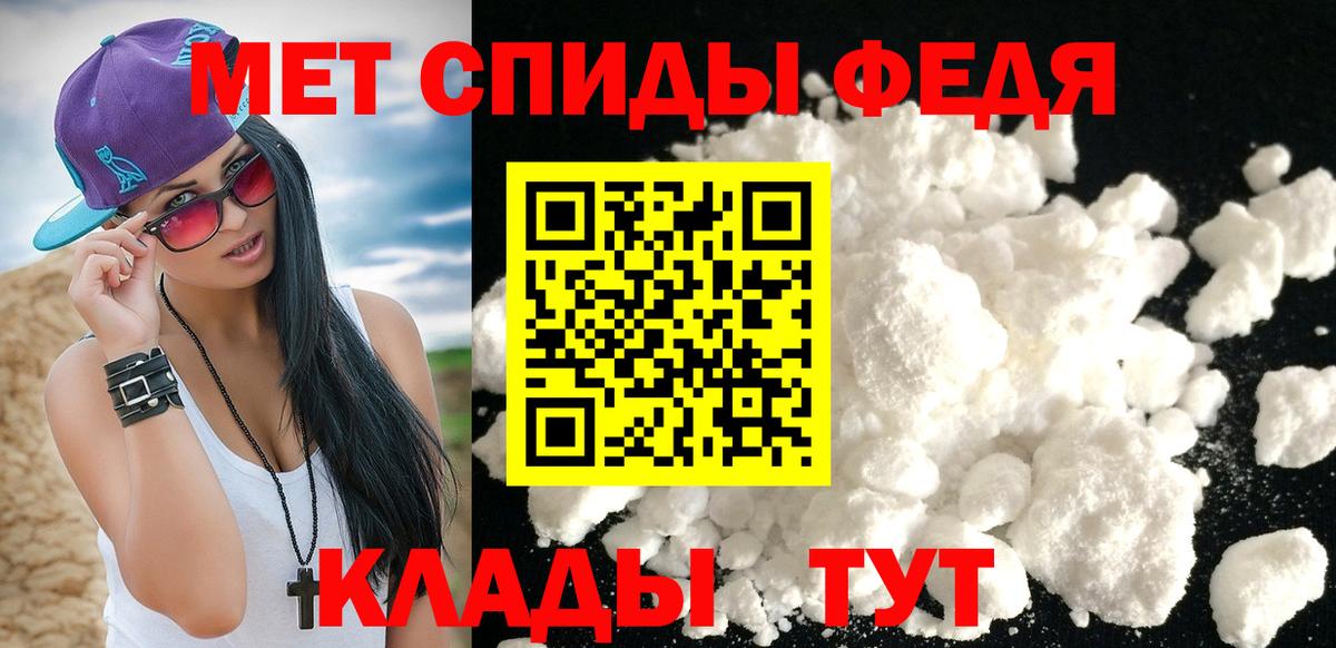 Азнакаево  Метамфетамин  Метамфетамин пудра  Вход с VPN  Метамфетамин пудра 