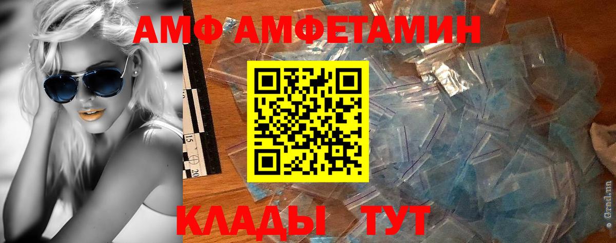 МЕТАМФЕТАМИН мет Азнакаево