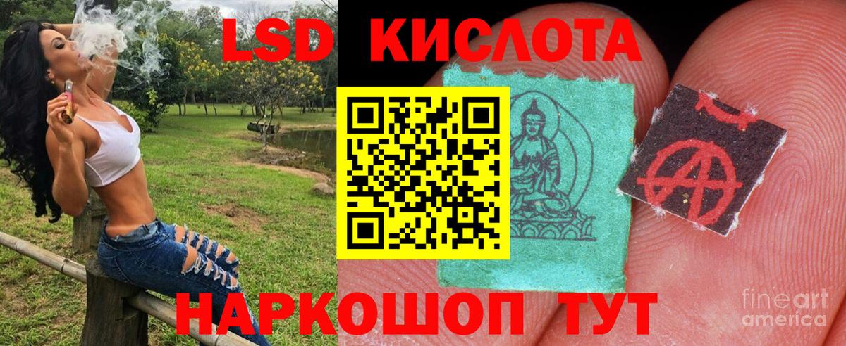 Азнакаево  Наркотические марки 1,8мг  Наркотические марки  Наркотические марки 1,8мг  Вход с VPN 