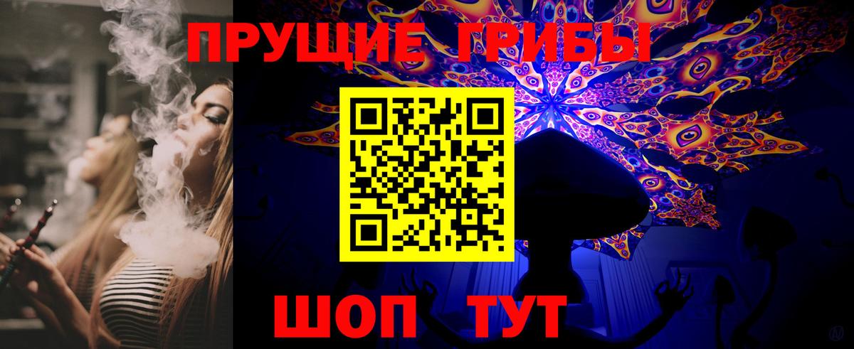 Псилоцибиновые грибы мицелий  Вход с VPN  Азнакаево 