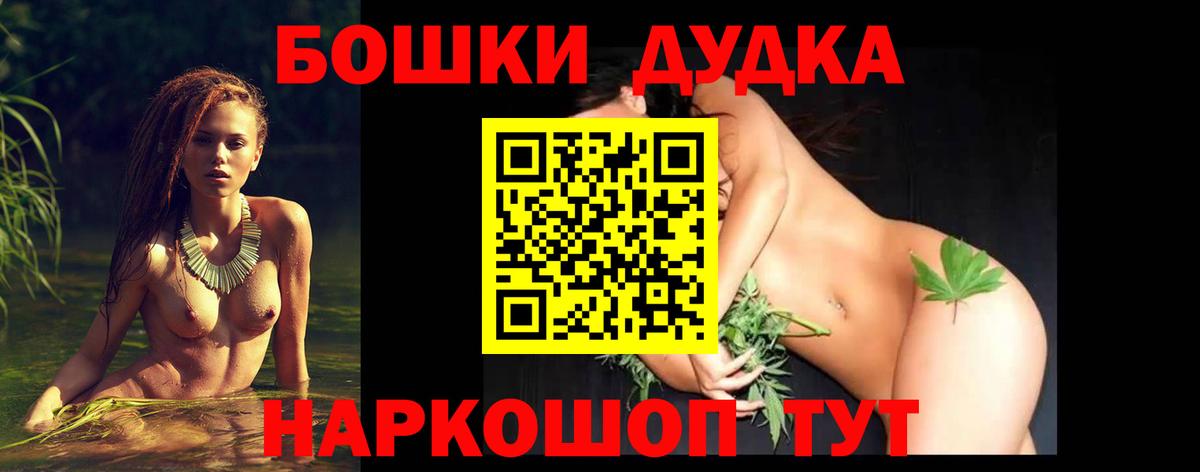 Канабис VHQ  Вход с VPN  Бошки марихуана планчик  Азнакаево 