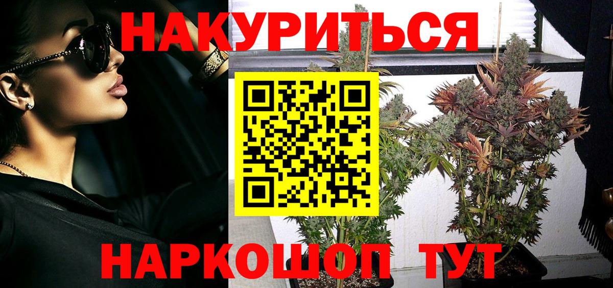 Каннабис Amnesia Азнакаево